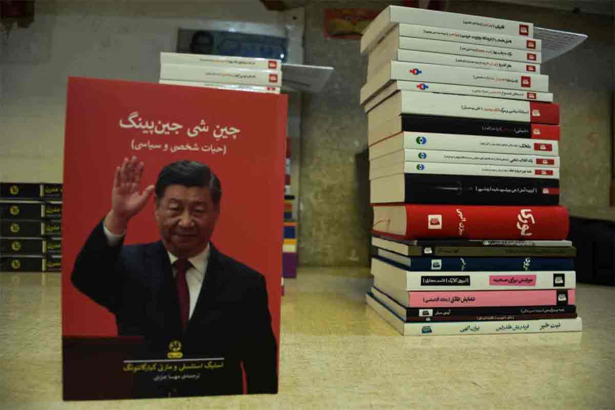 کتاب چین شی جین پینگ