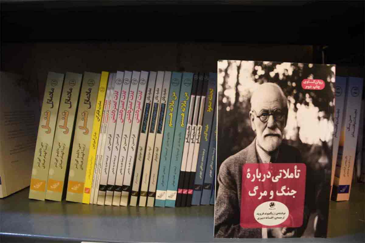 کتاب تاملاتی درباره جنگ و مرگ