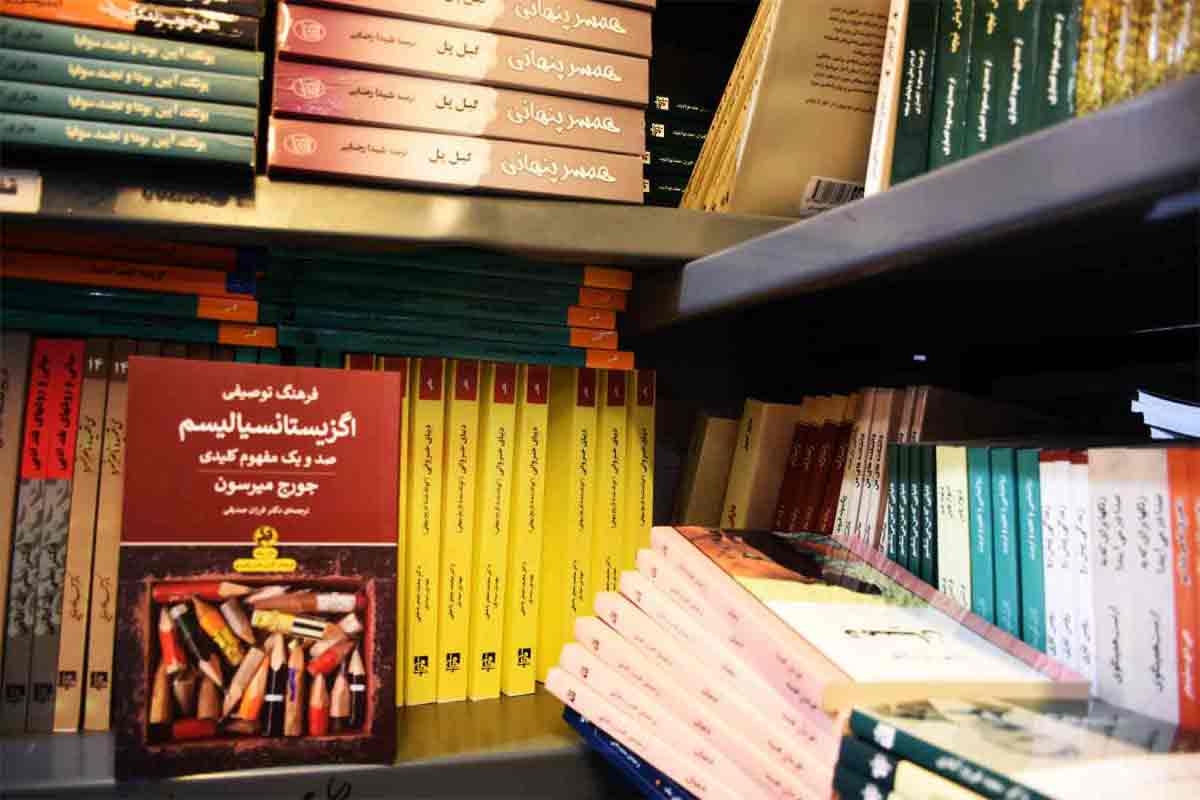 کتاب فرهنگ توصیفی اگزیستانسیالیسم